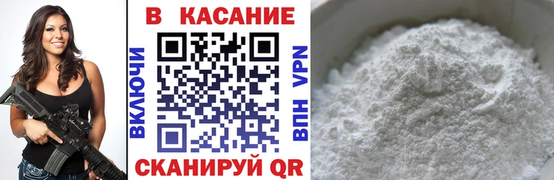 Где продают наркотики Знаменск Alpha PVP  Cocaine  ГАШИШ  Меф  Каннабис 