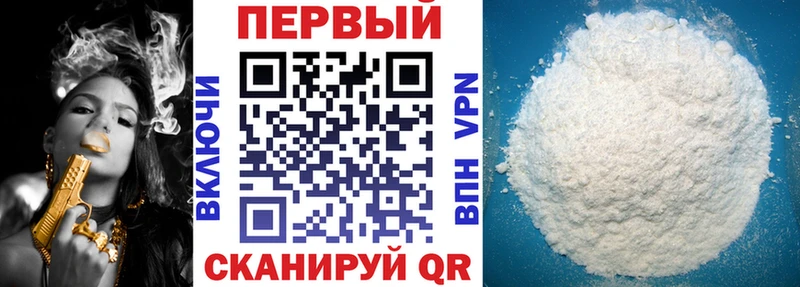 АМФЕТАМИН VHQ Знаменск