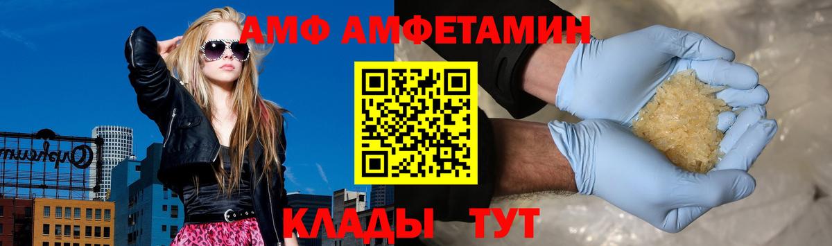 гидра маркетплейс  Знаменск  Amphetamine 98% 