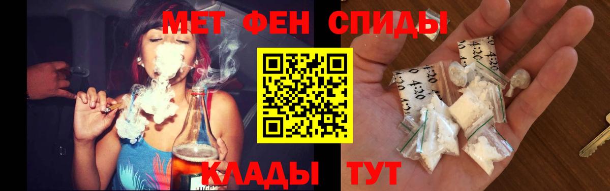 Знаменск  АМФЕТАМИН Розовый  Амфетамин  Вход с VPN 