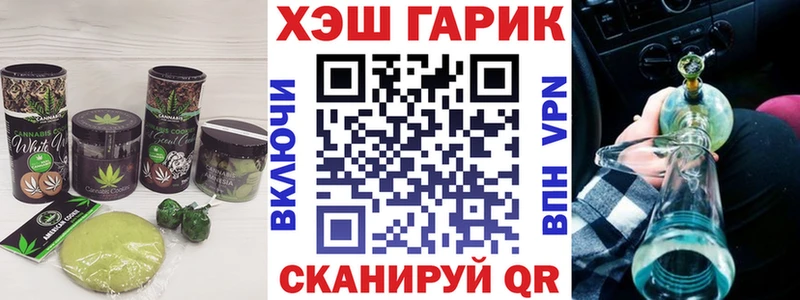 дарнет шоп  Знаменск  Еда ТГК марихуана 