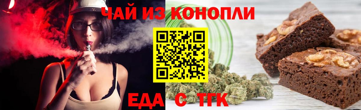 НБОМе  Вход с VPN  ГАШ  Конопля  Мяу-Мяу  APVP  Метадон  МДМА  Знаменск  АМФЕТАМИН  COCAIN  Мяу-Мяу 