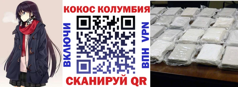COCAIN Перу  MEGA рабочий сайт  Знаменск  купить наркоту 