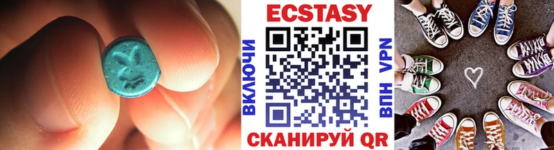 Ecstasy DUBAI  Знаменск 