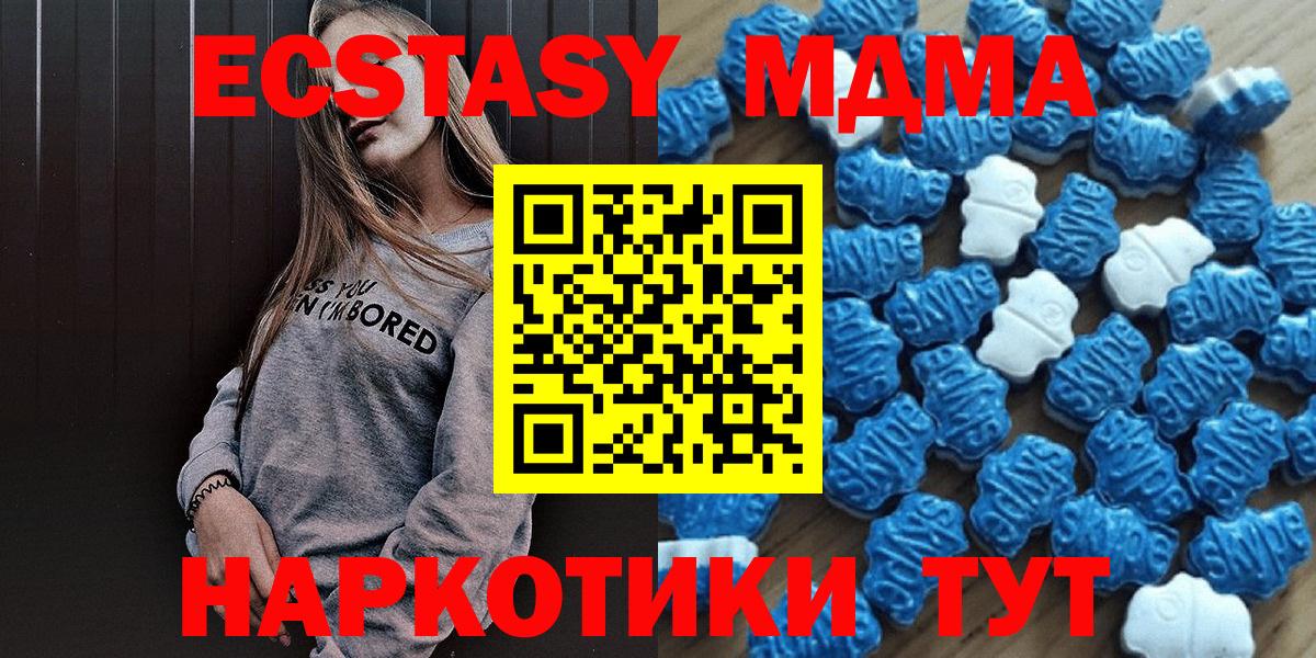 hydra tor  Экстази  Знаменск  Ecstasy 250 мг 