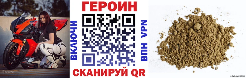 ГЕРОИН Афган  Знаменск 