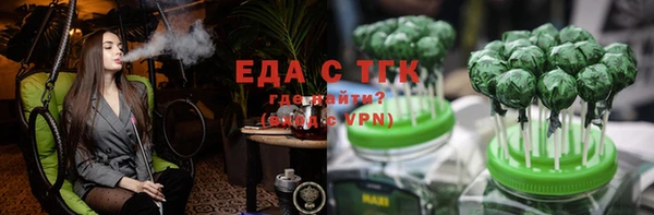 ALPHA PVP Новодвинск