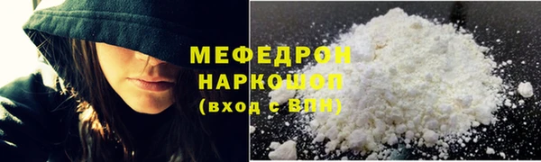 хмурый Новозыбков