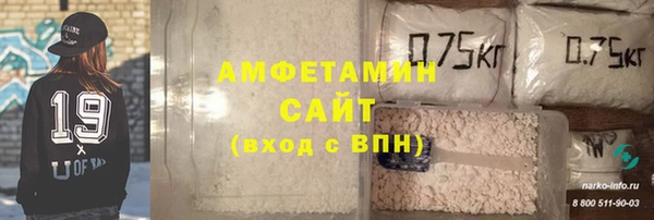 прущие грибы Нефтекумск