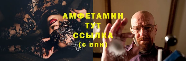 герыч Вяземский