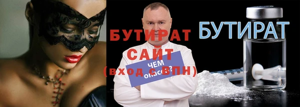 круглые Нефтегорск
