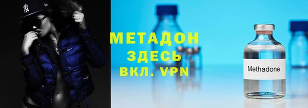 ALPHA PVP Новодвинск