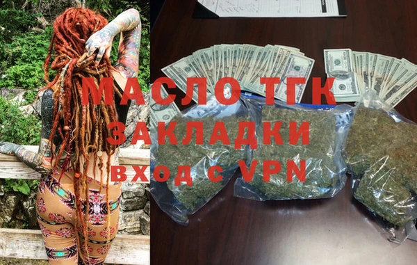 ALPHA PVP Новодвинск