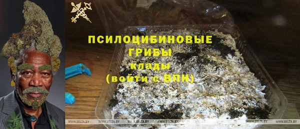 экстази Билибино
