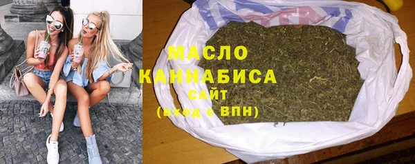 ALPHA PVP Новодвинск