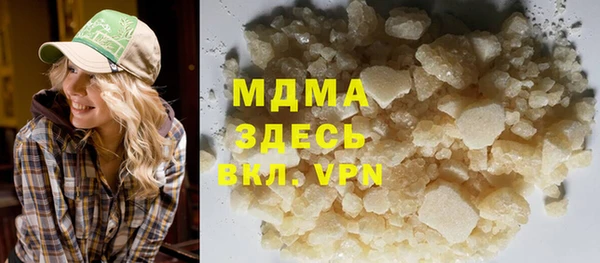 дживик Новокубанск