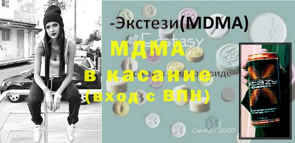 хмурый Новозыбков