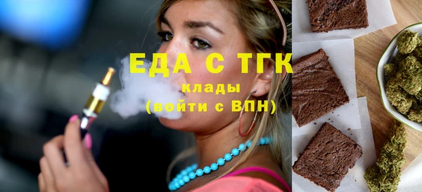 прущие грибы Нефтекумск