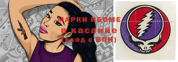 экстази Билибино