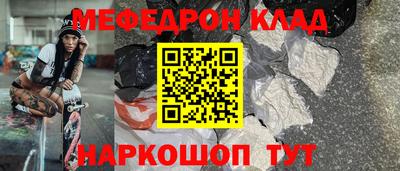 метамфетамин Бугуруслан