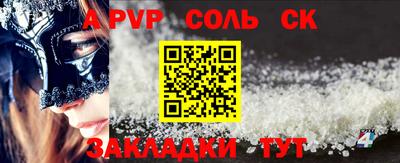 трава Апрелевка