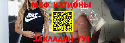 метамфетамин Бугуруслан