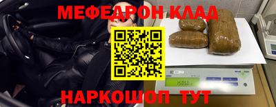 трава Апрелевка