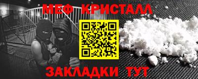 меф VHQ Аргун