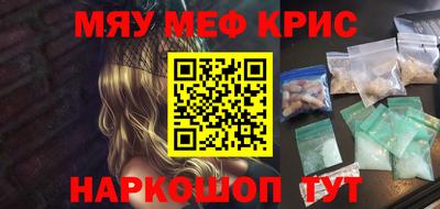 метамфетамин Бугуруслан