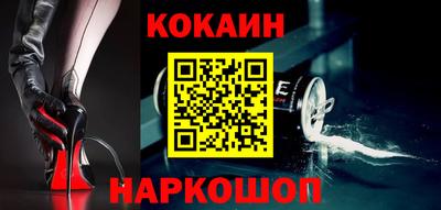 меф Апшеронск