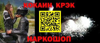 Альфа ПВП Будённовск