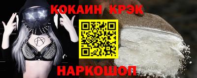 Альфа ПВП Будённовск