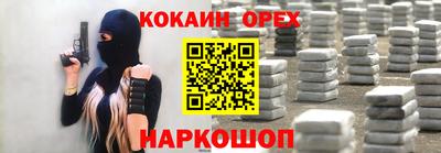 метамфетамин Бугуруслан