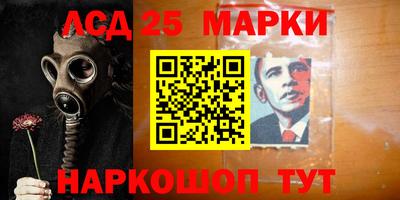 меф Апшеронск