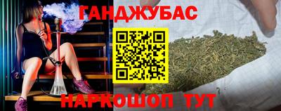 меф VHQ Аргун