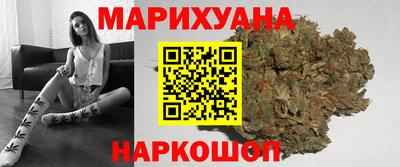 метамфетамин Бугуруслан