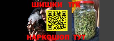 метамфетамин Бугуруслан