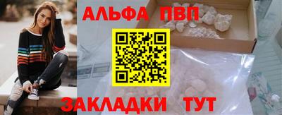 меф Апшеронск