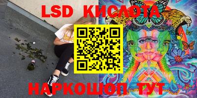 меф VHQ Аргун