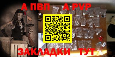 меф VHQ Аргун