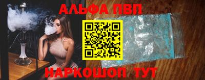 мефедрон мука Азнакаево