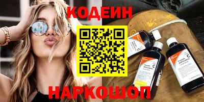 МДМА Абакан