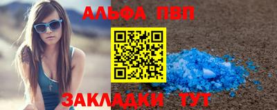 трава Апрелевка