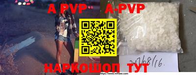 Альфа ПВП Будённовск
