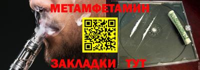 Альфа ПВП Будённовск
