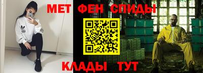 меф VHQ Аргун