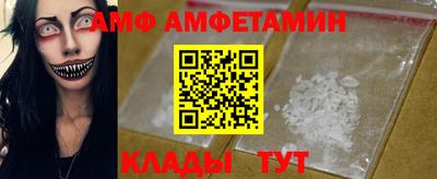 Альфа ПВП Будённовск