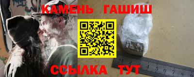 трава Апрелевка