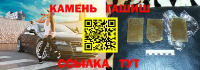 меф Апшеронск