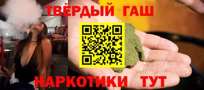 меф Апшеронск